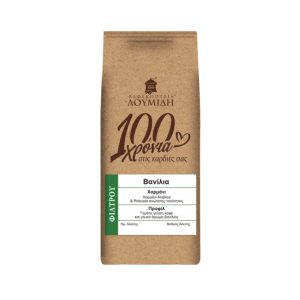 Φίλτρου Χαρμάνι με Άρωμα Βανίλια | 200g